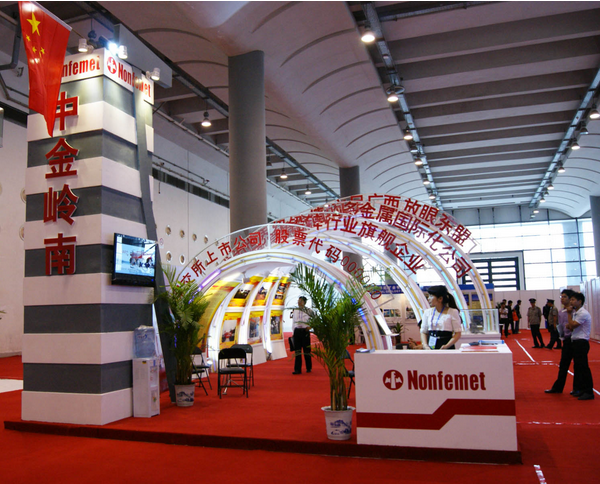 中金嶺南擬定增19.5億元拓展主業(yè) 新材料投6.58億 中金嶺南擬定增19.5億元拓展主業(yè) 新材料投6.58億