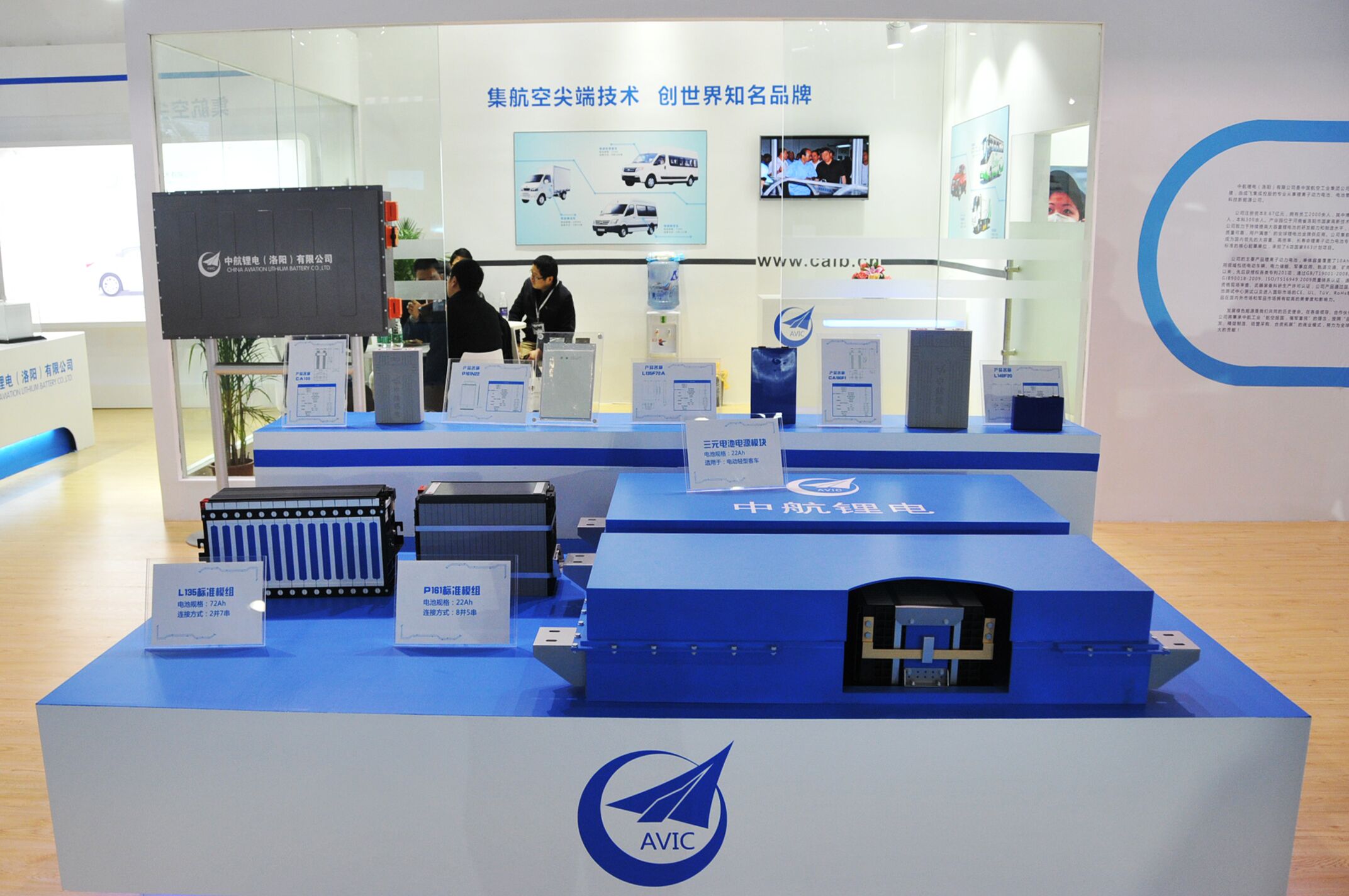 全球電動汽車電池爭霸賽 中國專家為何急了眼? 全球電動汽車電池爭霸賽 中國專家為何急了眼?