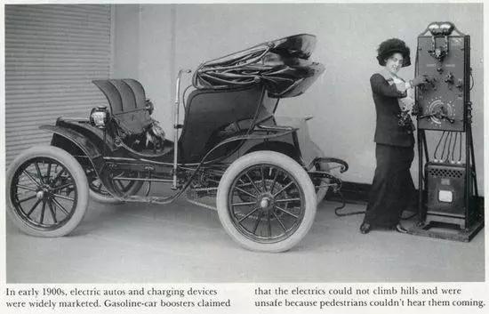 電動汽車前世今生：錯失兩次成為主流的機會