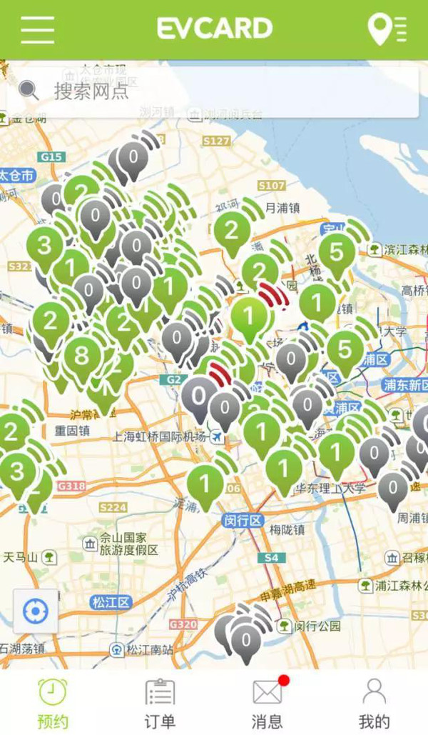 電動(dòng)汽車前世今生：錯(cuò)失兩次成為主流的機(jī)會(huì)