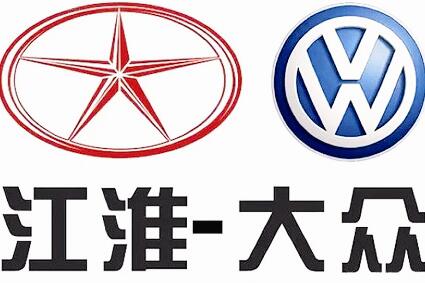 意指江淮 大眾欲借新能源汽車實(shí)現(xiàn)“一拖三”？