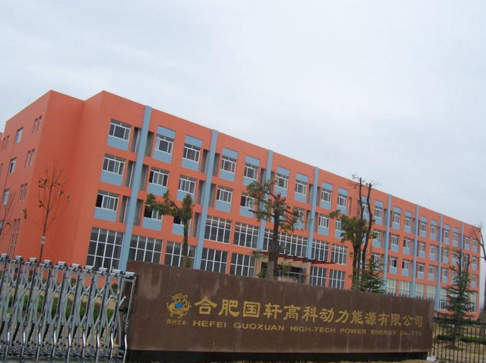 國軒高科延伸產業鏈 大單鞏固動力電池龍頭地位 國軒高科延伸產業鏈 大單鞏固動力電池龍頭地位