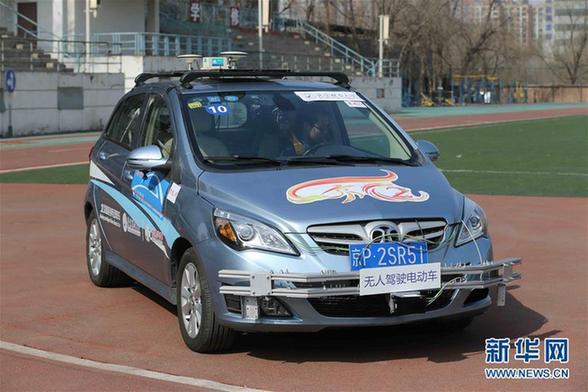 再成兩會焦點  無人駕駛技術離我們有多遠？