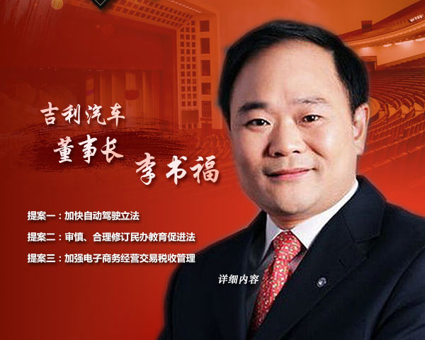 再成兩會焦點  無人駕駛技術離我們有多遠？