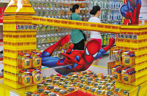 鼎暉助推南孚電池借殼新三板樣本 前景仍待市場檢驗 鼎暉助推南孚電池借殼新三板樣本 前景仍待市場檢驗