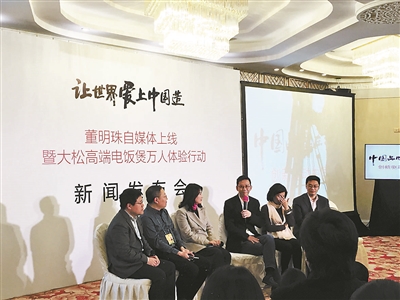 格力收購(gòu)珠海銀隆 家電企業(yè)看上新能源車(chē)意在補(bǔ)貼？