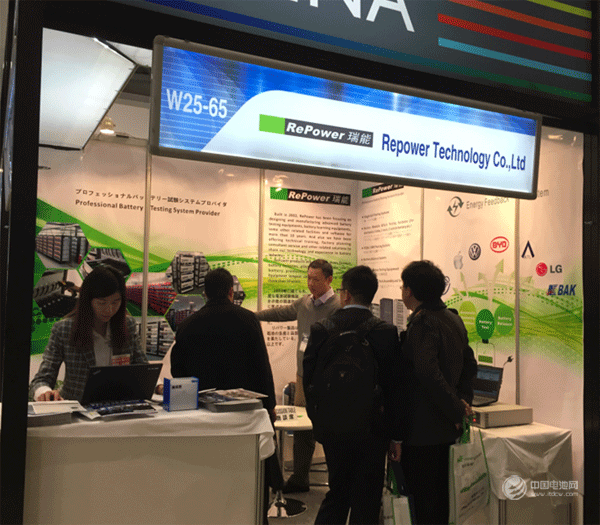 電池檢測(cè)企業(yè)瑞能股份華麗亮相2016日本電池展