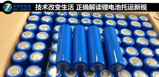 技術(shù)改變生活 正確解讀鋰電池托運(yùn)新規(guī) 技術(shù)改變生活 正確解讀鋰電池托運(yùn)新規(guī)