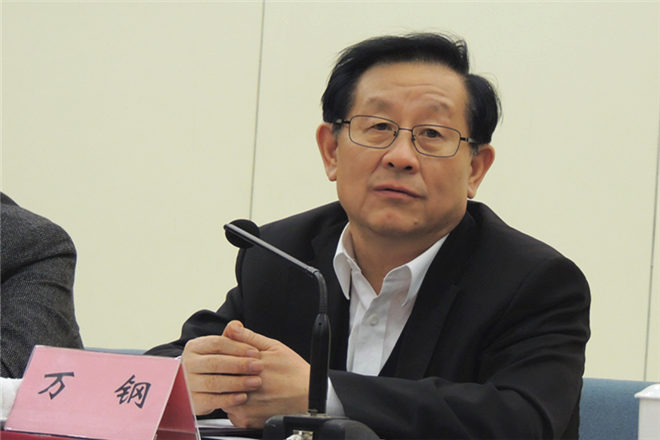 全國(guó)政協(xié)副主席、科技部部長(zhǎng) 萬(wàn)鋼 全國(guó)政協(xié)副主席、科技部部長(zhǎng) 萬(wàn)鋼
