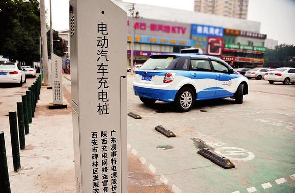 西安建成3267個充電樁 累計推廣新能源汽車6700輛