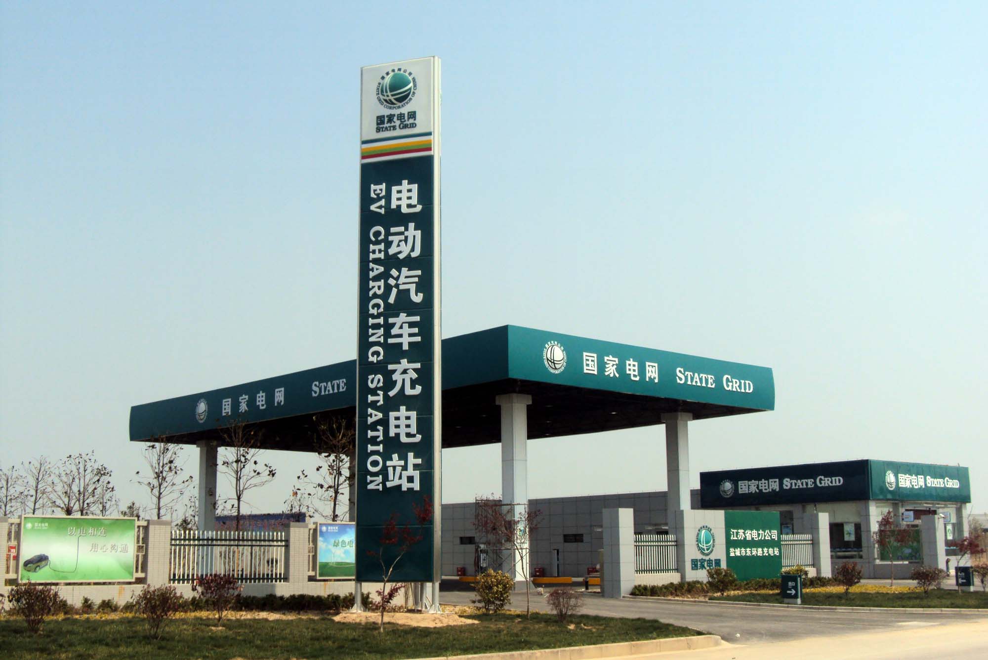 新能源汽車如何“好用” 充電市場(chǎng)“三重困境”待破解