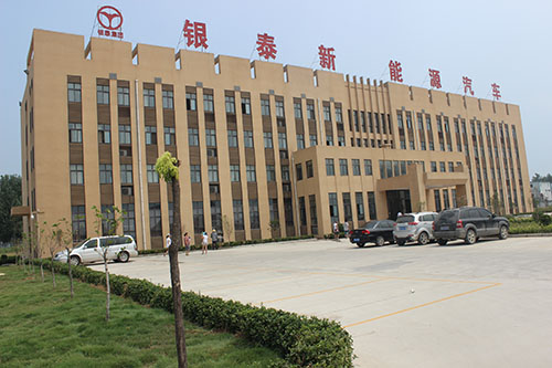 綠色出行 出彩生活 銀泰新能源電動汽車試駕評 綠色出行 出彩生活 銀泰新能源電動汽車試駕評