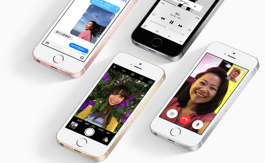 蘋果公司2016年春季發(fā)布會推出iPhone SE等新產品