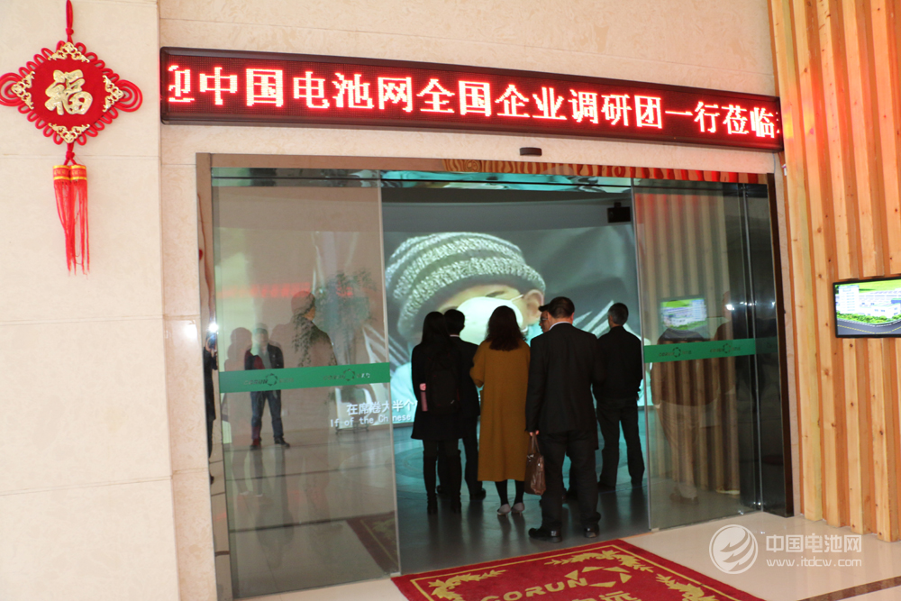 鋰電新能源產業鏈調研團一行在湖南長沙參觀科力遠 鋰電新能源產業鏈調研團一行在湖南長沙參觀科力遠