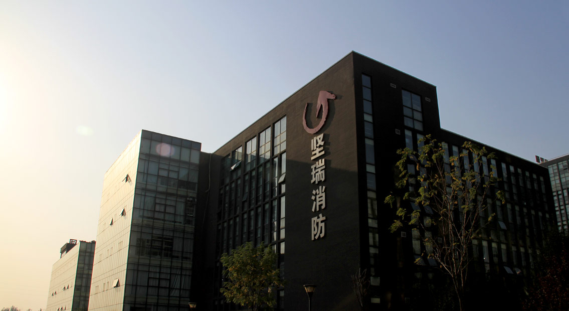 堅瑞消防:擁抱新能源汽車產業 打造“消防安全+新能源”新模式 堅瑞消防:擁抱新能源汽車產業 打造“消防安全+新能源”新模式