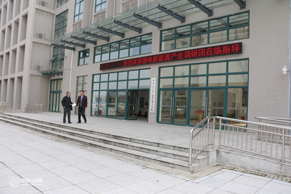 鋰電新能源產業鏈調研團一行參觀化學化工學院