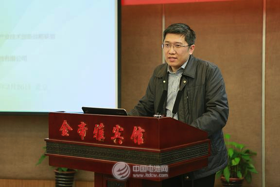 國家發改委環資司幺新副處長發言