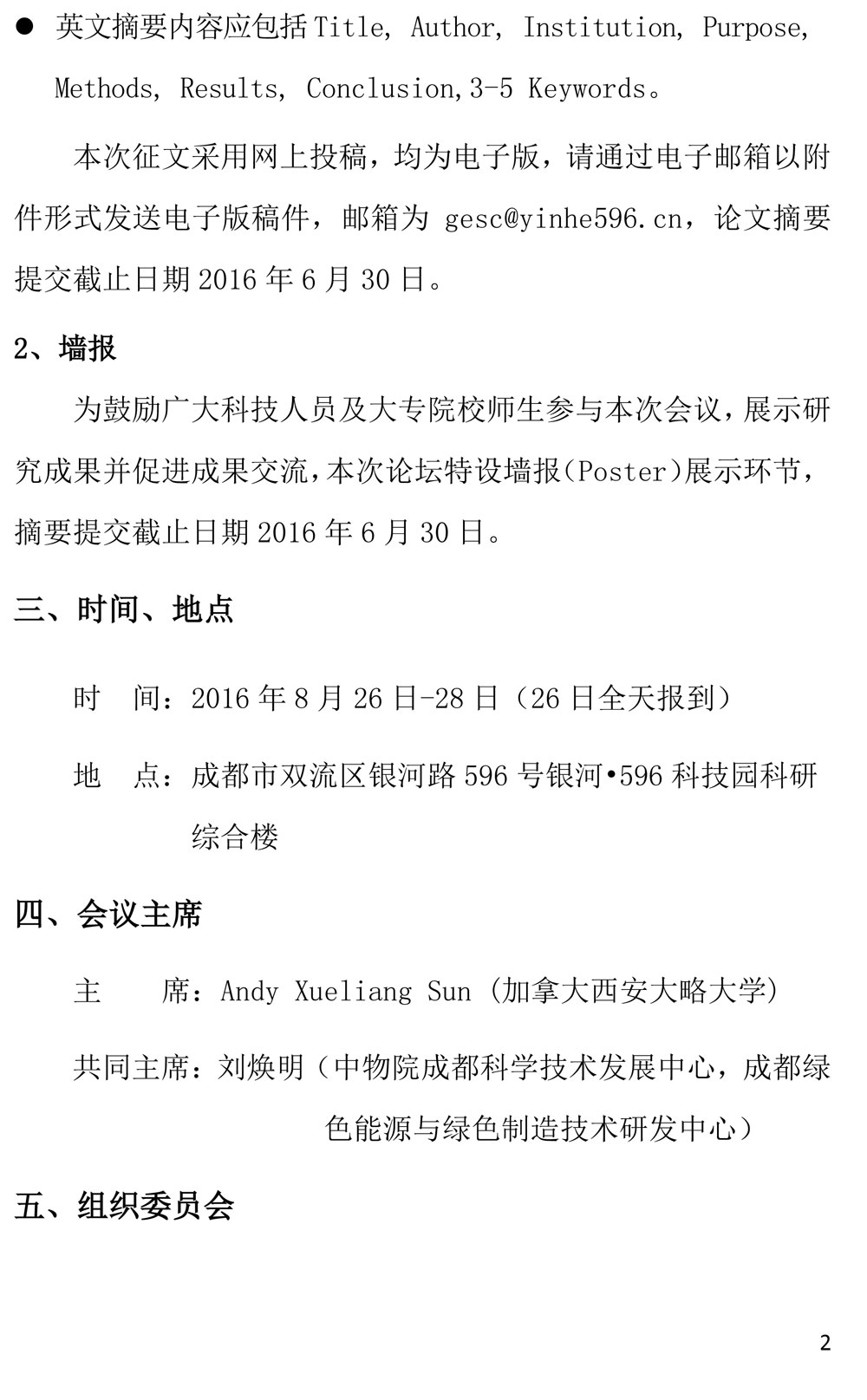 1460421948259024.jpg 1460421948259024.jpg