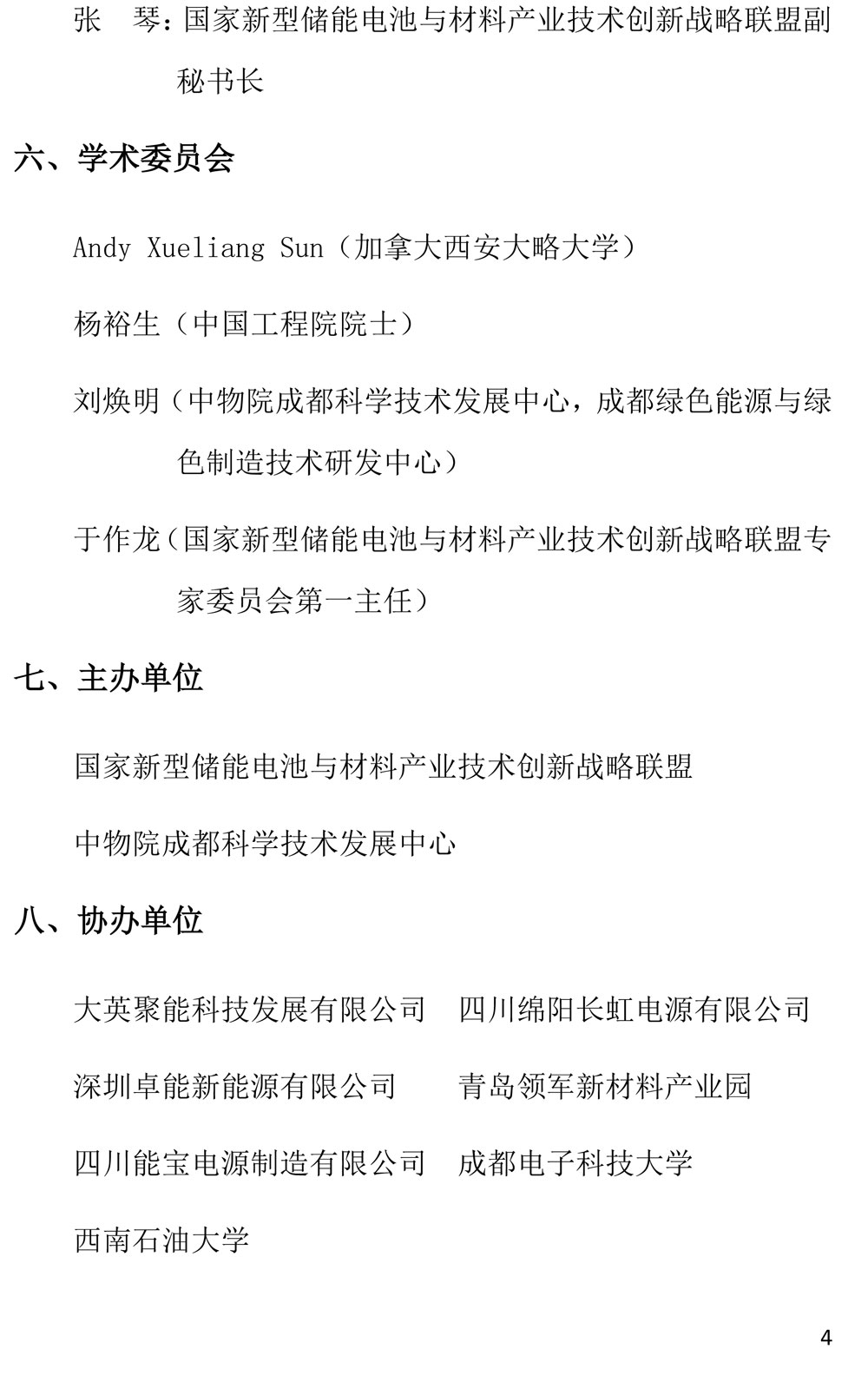 1460421949796519.jpg 1460421949796519.jpg