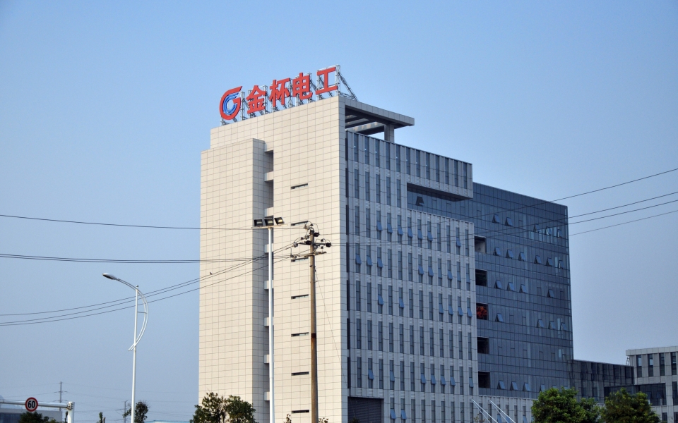 金杯電工：適時整合充電樁資源 做大新能源汽車業務