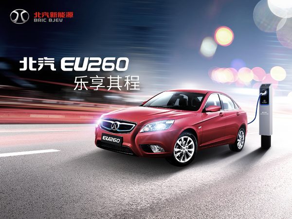 北汽廣州工廠正式投產新能源汽車 擬三年生產10萬輛 北汽廣州工廠正式投產新能源汽車 擬三年生產10萬輛