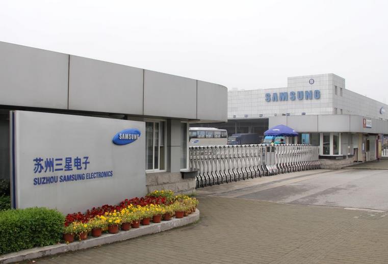 韓媒:三星電子今年投資電動(dòng)車(chē)電池將達(dá)54億元 韓媒:三星電子今年投資電動(dòng)車(chē)電池將達(dá)54億元