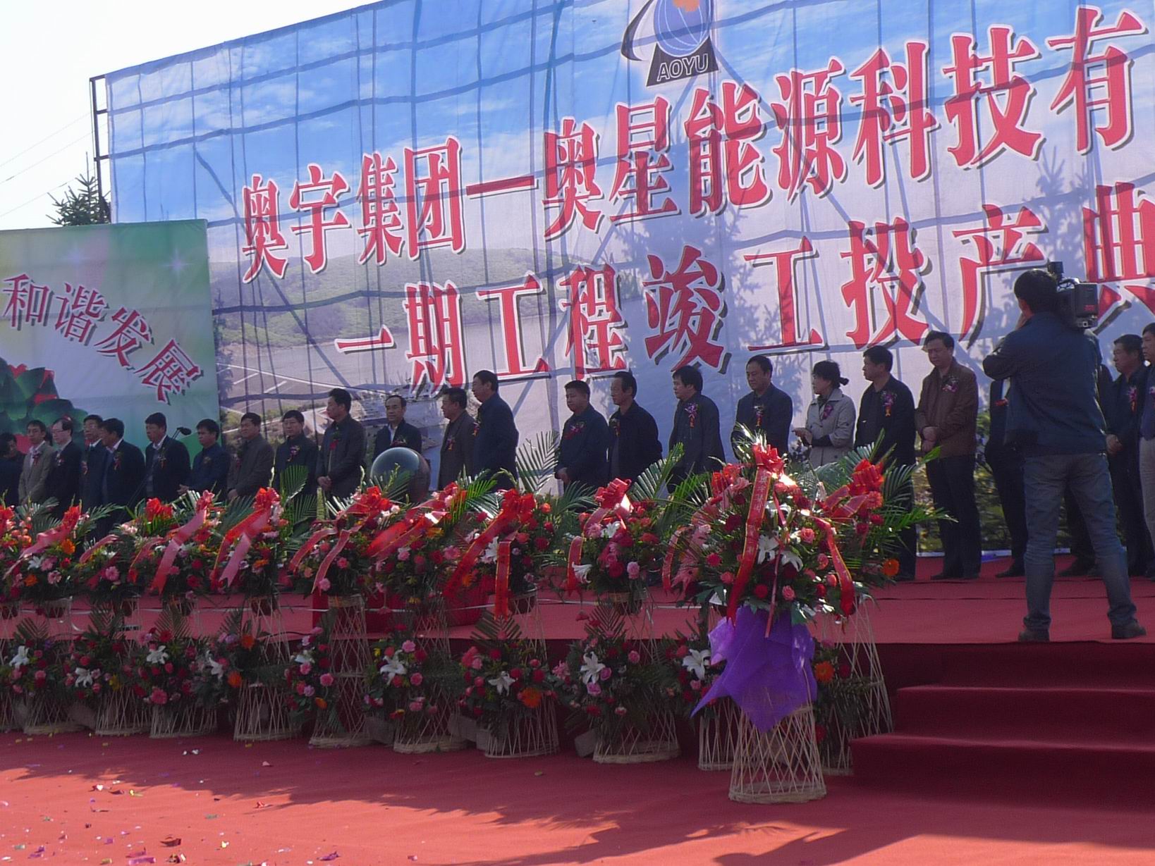 黑龍江鶴崗市第一條石墨負(fù)極材料深加工生產(chǎn)線建成投產(chǎn) 黑龍江鶴崗市第一條石墨負(fù)極材料深加工生產(chǎn)線建成投產(chǎn)