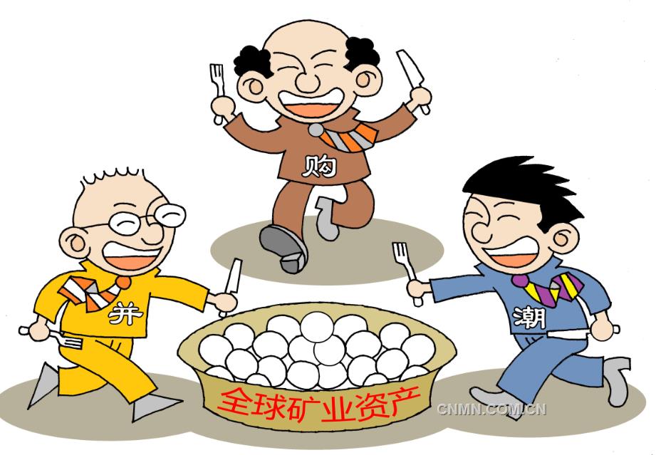 2016年一季度主要礦產(chǎn)品價格反彈 礦業(yè)復蘇任務艱巨