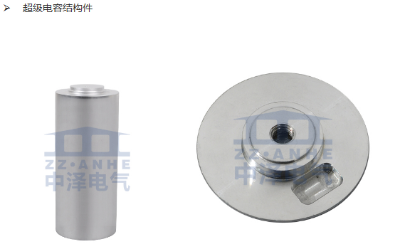 浙江中澤電氣有限公司 浙江中澤電氣有限公司