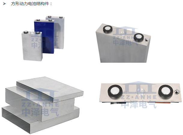 浙江中澤電氣有限公司 浙江中澤電氣有限公司