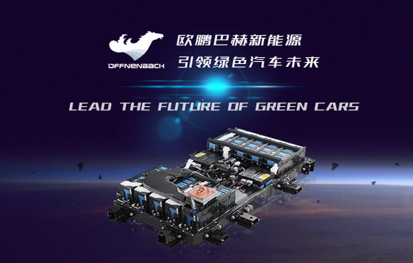 動力電池安全誰做主?做好PACK和BMS是關鍵 動力電池安全誰做主?做好PACK和BMS是關鍵