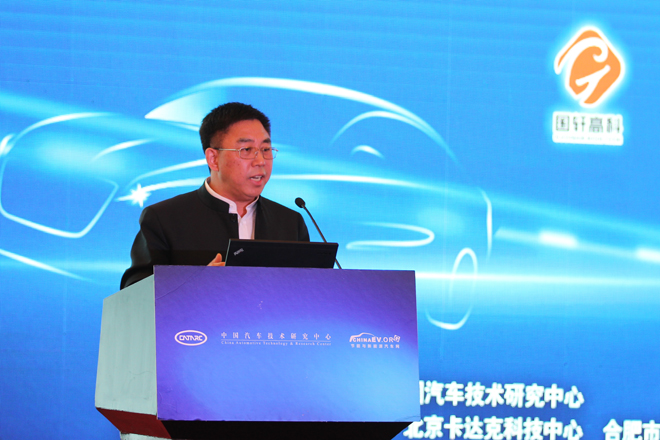 國軒高科股份有限公司董事長李縝