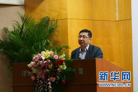 國家發改委產業協調司裝備處處長吳衛