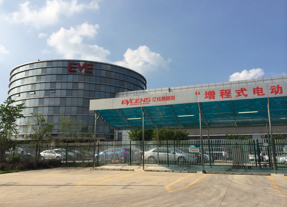 億緯鋰能 億緯鋰能