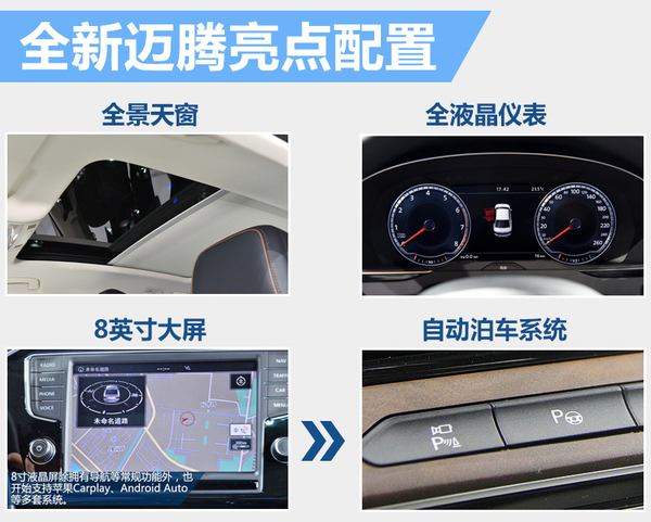 一汽大眾推進(jìn)新能源戰(zhàn)略 將投產(chǎn)電動(dòng)Golf