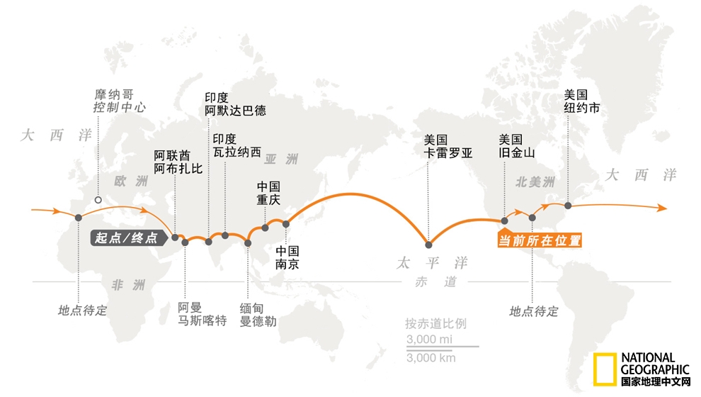 陽光動力2號又回來了！順利抵達舊金山灣區