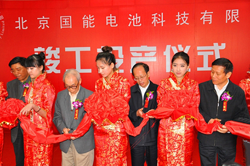 國能電池項目落戶襄陽 建國內最先進動力電池生產線 國能電池項目落戶襄陽 建國內最先進動力電池生產線