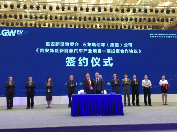 五龍集團年產15萬輛電動汽車基地落戶福建貴安