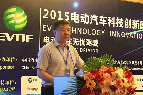 國家發(fā)展改革委產業(yè)協(xié)調司司長吳衛(wèi)