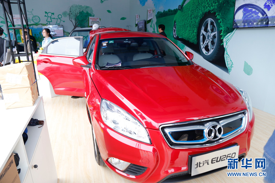 北汽EU260在北京科技周主場亮相 新能源車未來已來