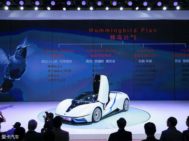 告別1.0時代 北汽EU260駛入電動新時代