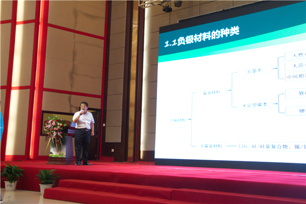 鮑海友：深圳斯諾持續推動鋰電池負極材料技術創新