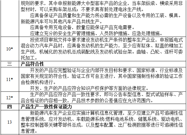 1463971552719871.png 1463971552719871.png