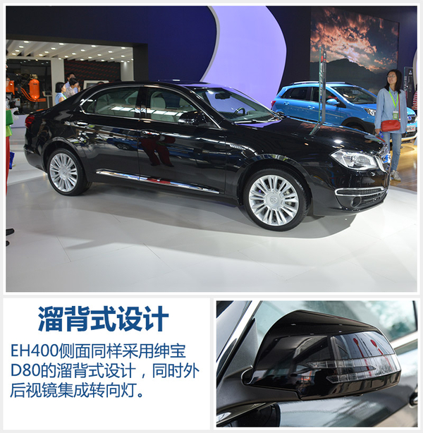 北汽新能源C級新能源車將上市 配特斯拉式大屏