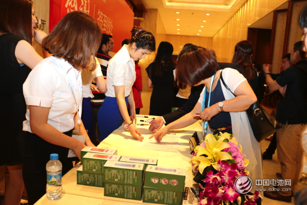 答謝晚宴嘉賓簽到