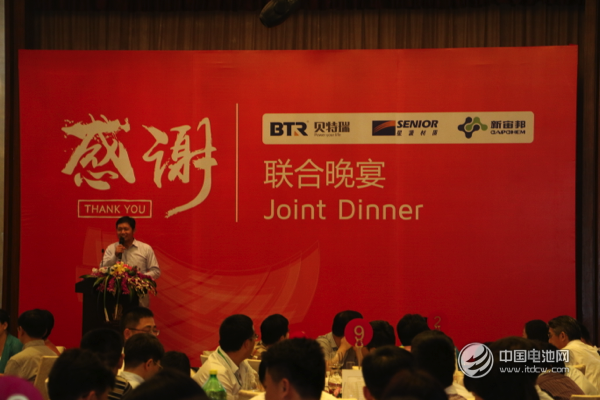 新宙邦董事長覃九三致辭