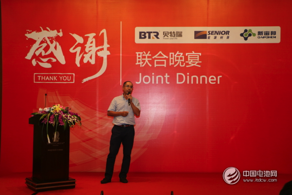 星源材質董事長陳鍵致辭