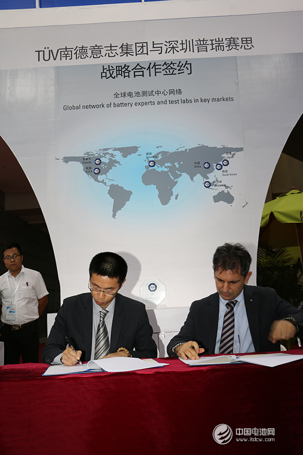 普瑞賽思與TUV簽訂合作協議