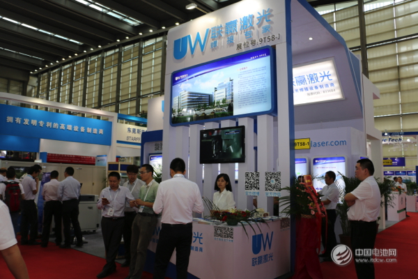 深圳市聯贏激光股份有限公司