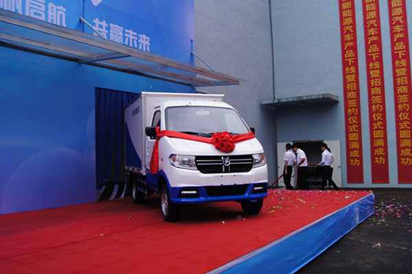 重慶長帆新能源汽車第一輛純電動物流車下線